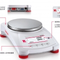奧豪斯電子天平PWN4202ZH/E 外部校準/出口型